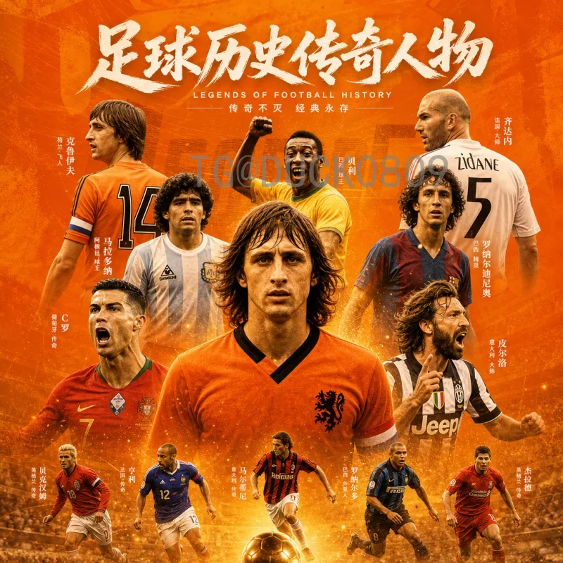 2026世界杯德国队阵容展望：新老交替与夺冠潜力分析