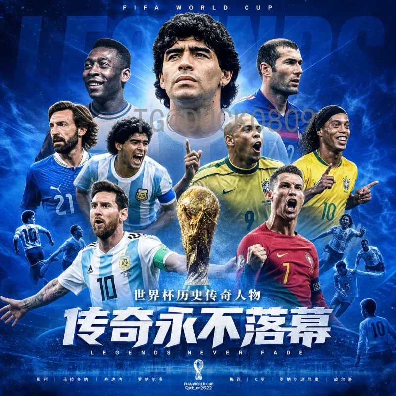实时2026世界杯直播时间全攻略：观赛指南与赛程安排