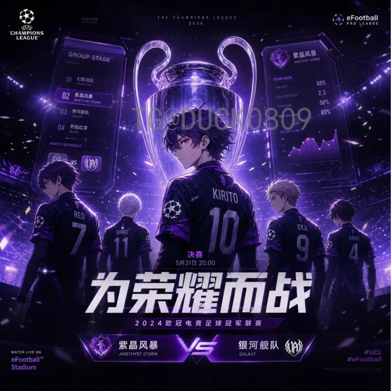 贝林厄姆FIFA世界杯推荐：新星崛起，中场未来核心
